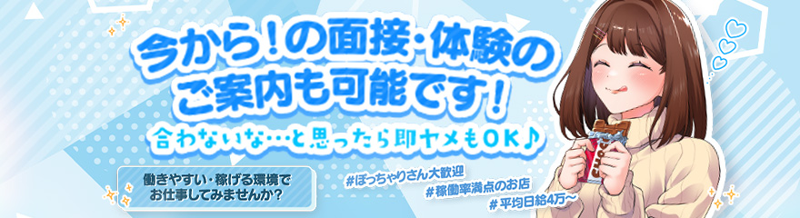 ぷるるん小町 日本橋