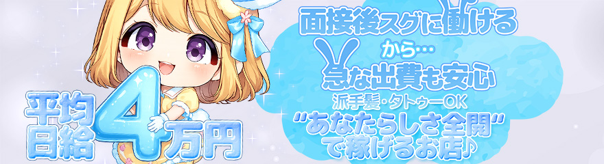 ぷるるん小町 日本橋