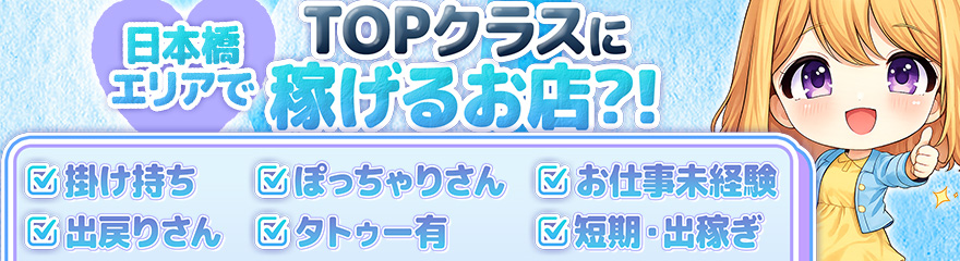 ぷるるん小町 日本橋