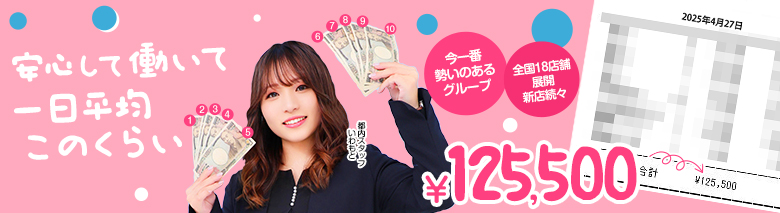 クラブハート