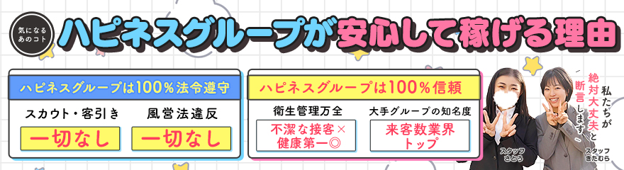 クラブハート