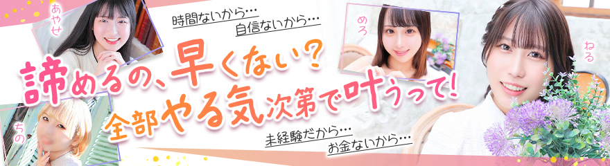 クラブハート