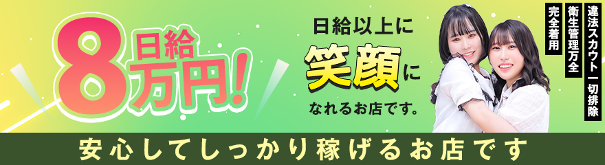 クラブハート