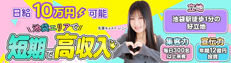 クラブハート