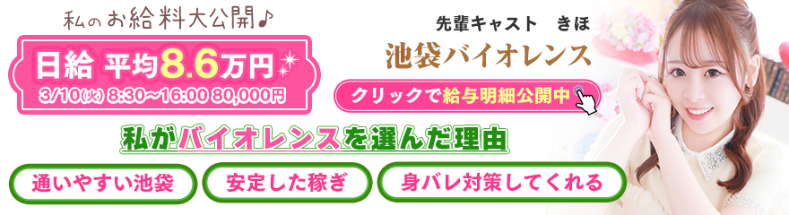 Ｖｉｏｌｅｎｃｅ