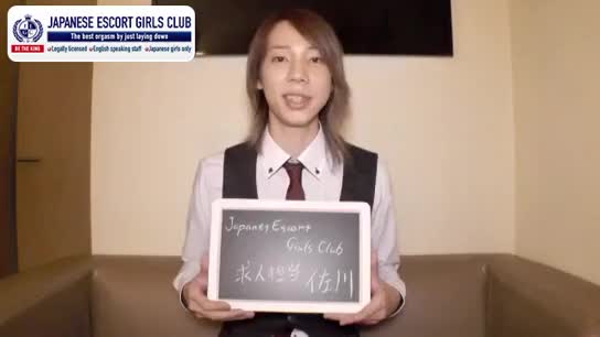JapaneseEscortClub