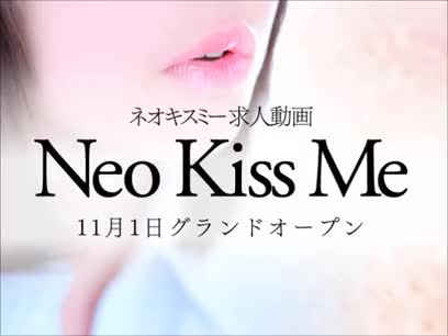 Neo kiss me 岡山店（ホワイトグループ）