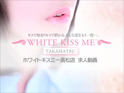 white kiss me 高松店（ホワイトグループ）