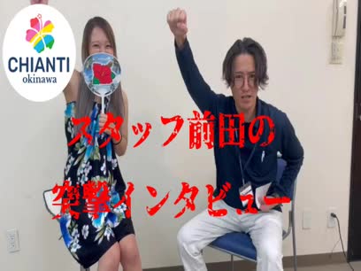 YESグループ　CHIANTI　OKINAWA